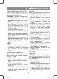 Страница 21