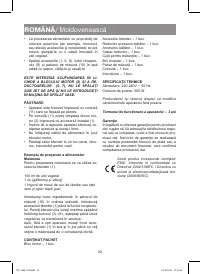 Страница 22