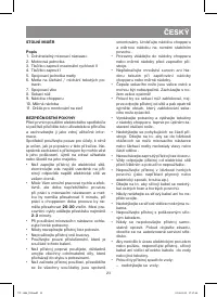 Страница 23