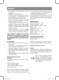 Страница 26