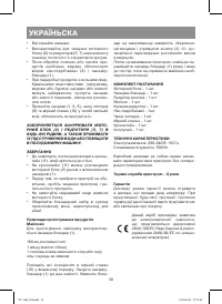 Страница 30