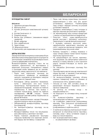 Страница 31