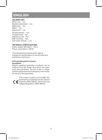 Страница 6