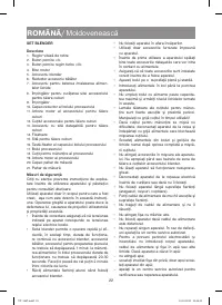 Страница 22