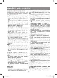 Страница 24