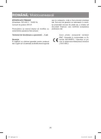 Страница 26