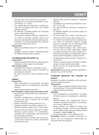 Страница 29