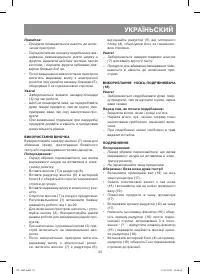 Страница 33
