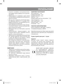 Страница 35