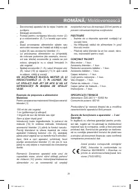 Страница 21