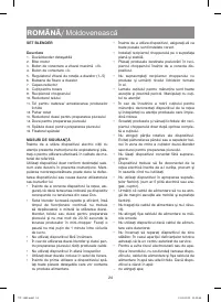 Страница 24