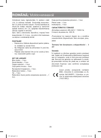 Страница 28