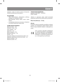 Страница 33