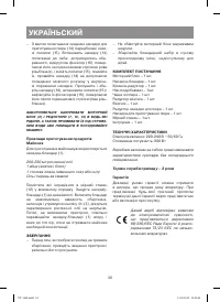 Страница 38