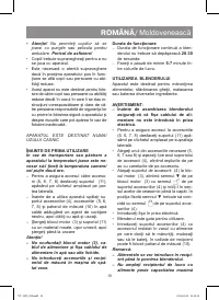 Страница 19