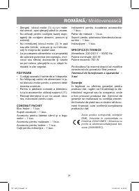 Страница 21