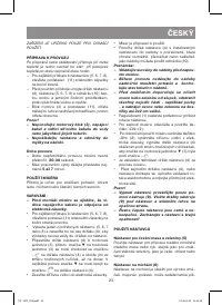 Страница 23