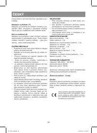 Страница 24