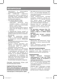 Страница 30