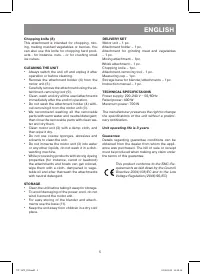 Страница 5