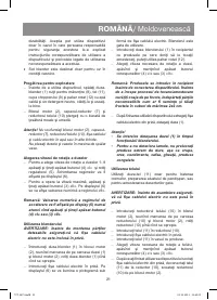 Страница 21