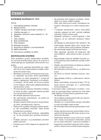 Страница 24