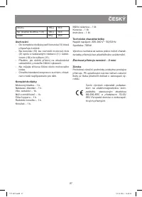 Страница 27