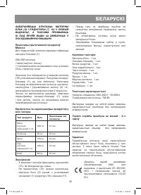 Страница 35