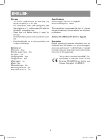 Страница 6