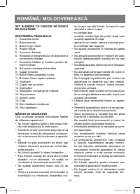 Страница 22