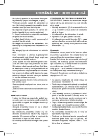 Страница 23