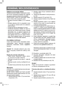 Страница 24