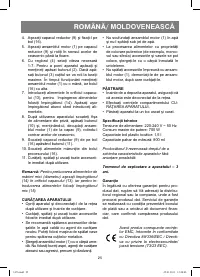 Страница 25