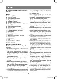 Страница 26