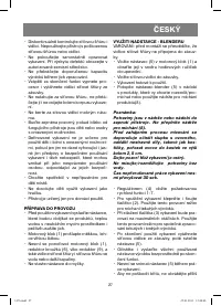 Страница 27