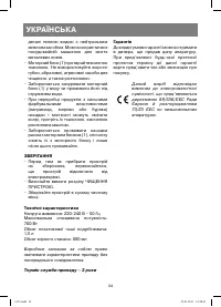 Страница 34