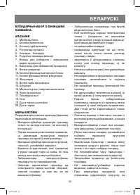 Страница 35