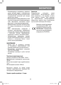 Страница 39
