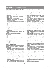 Страница 26