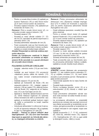 Страница 29