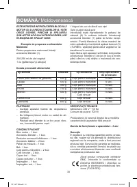 Страница 30