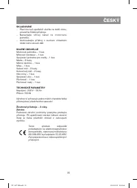 Страница 35