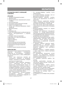 Страница 41