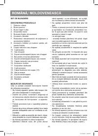 Страница 28