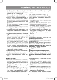 Страница 29