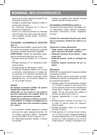 Страница 30
