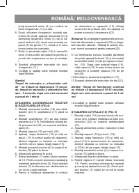 Страница 31