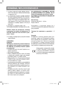 Страница 32