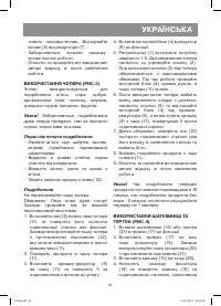 Страница 41