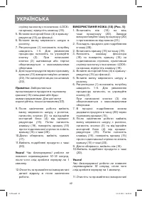 Страница 42
